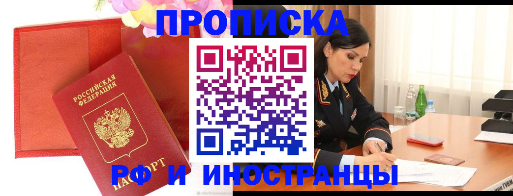 регистрация для дет. сада в Гремячинске