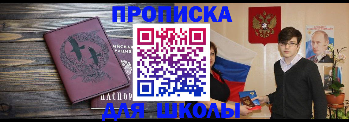 временная регистрация поиск в Гремячинске