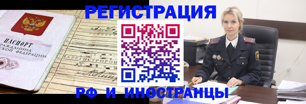 регистрация для школы в Гремячинске